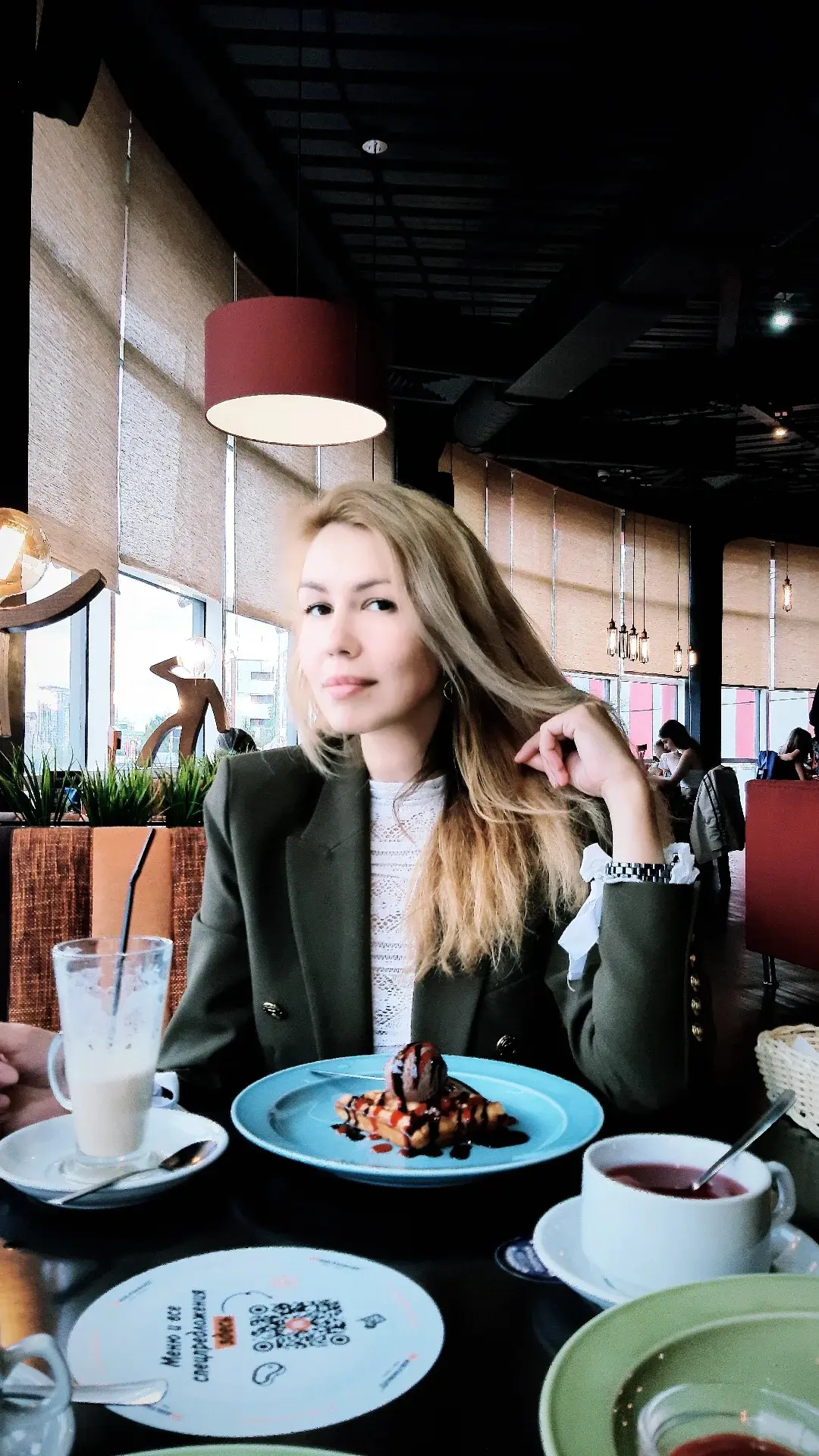 Юлия Аминева