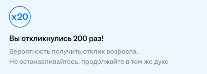 Ищу работу день 3 | Сетка — социальная сеть от hh.ru
