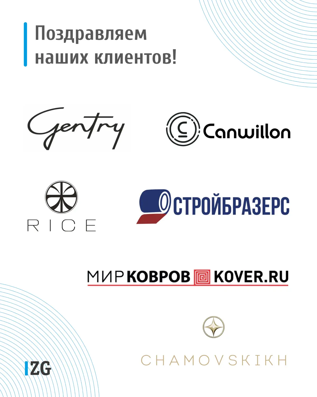 👏🏻 Поздравляем наших клиентов с регистрацией и продлением товарных знаков в июне 2026 года!
P.s | Сетка — социальная сеть от hh.ru