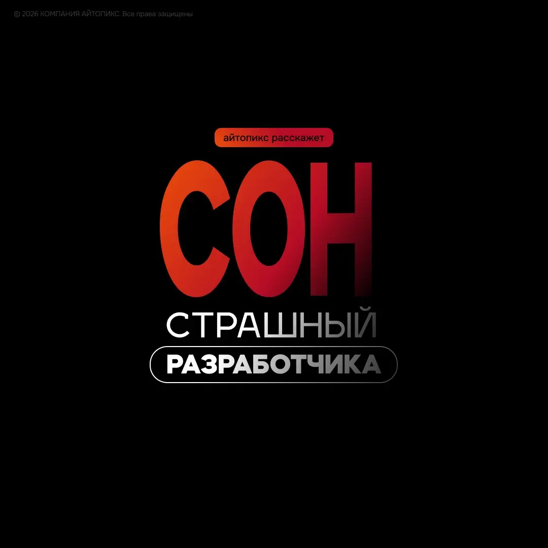 как мы работаем с макетами от сторонних дизайнеров | Сетка — социальная сеть от hh.ru