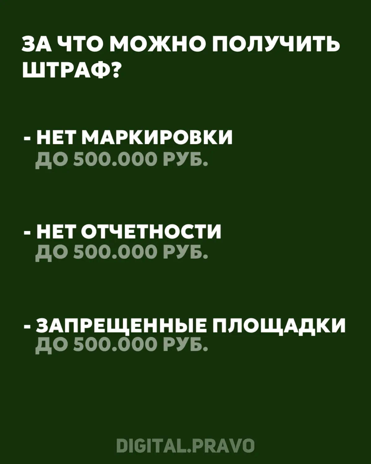 О юридическом продукте "Комплексная консультация по рекламе" | Сетка — социальная сеть от hh.ru