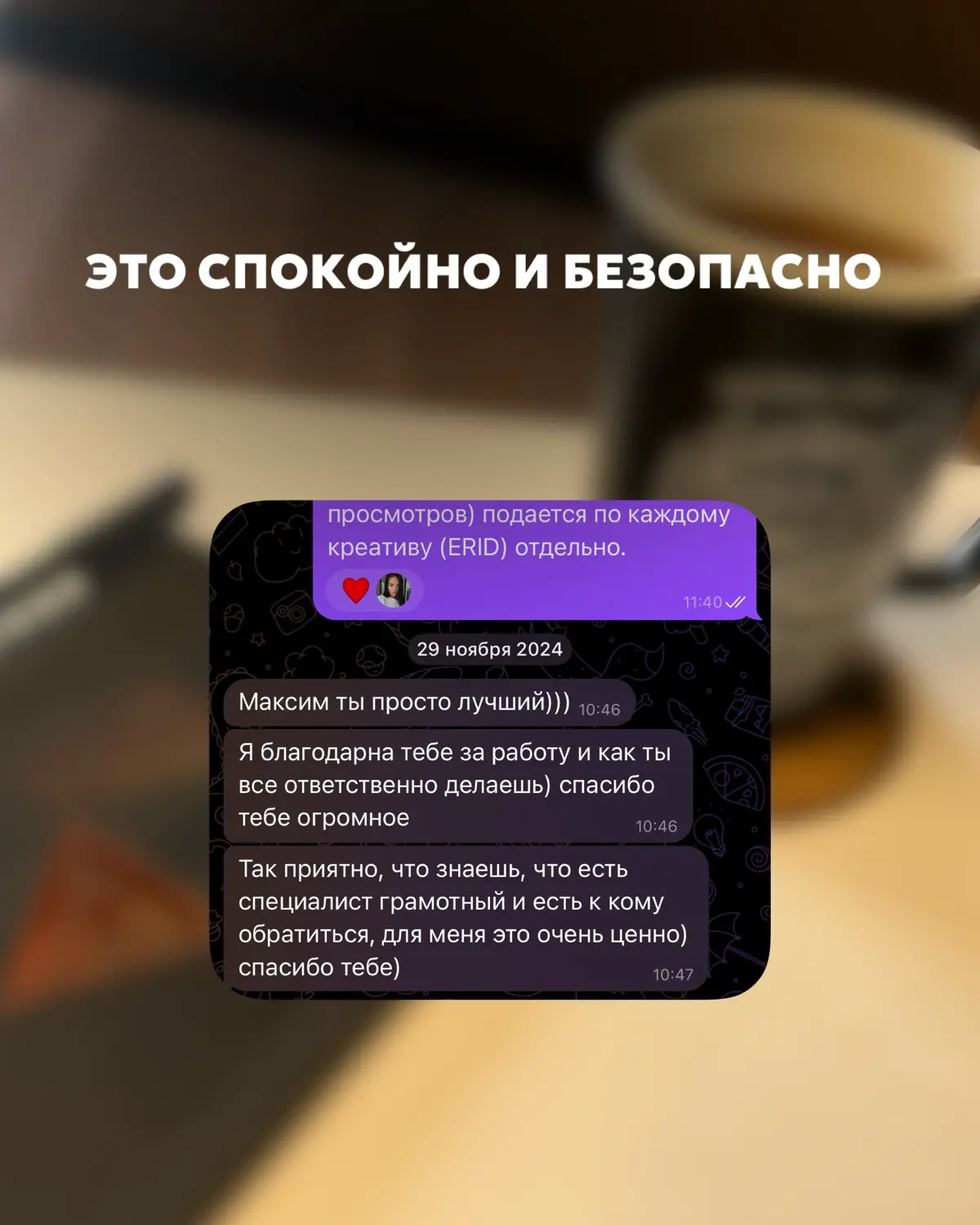 О юридическом продукте "Комплексная консультация по рекламе" | Сетка — социальная сеть от hh.ru