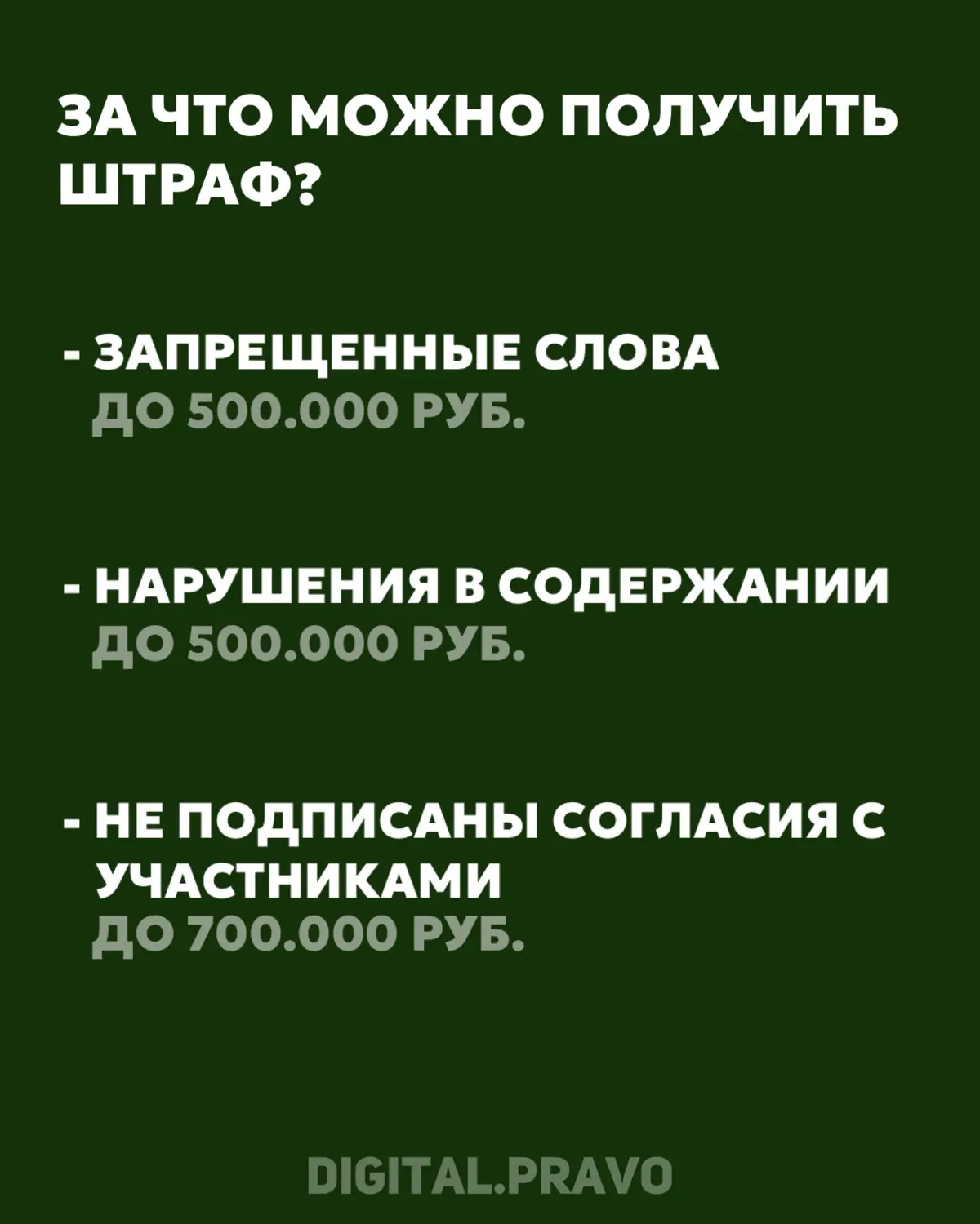 О юридическом продукте "Комплексная консультация по рекламе" | Сетка — социальная сеть от hh.ru