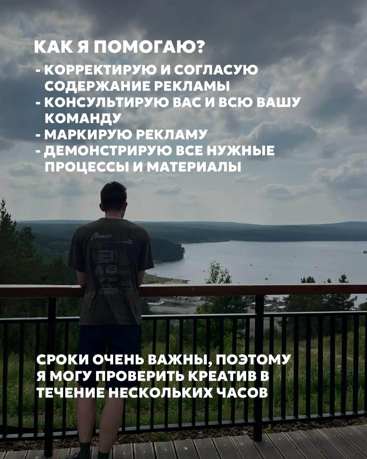 О юридическом продукте "Комплексная консультация по рекламе" | Сетка — социальная сеть от hh.ru