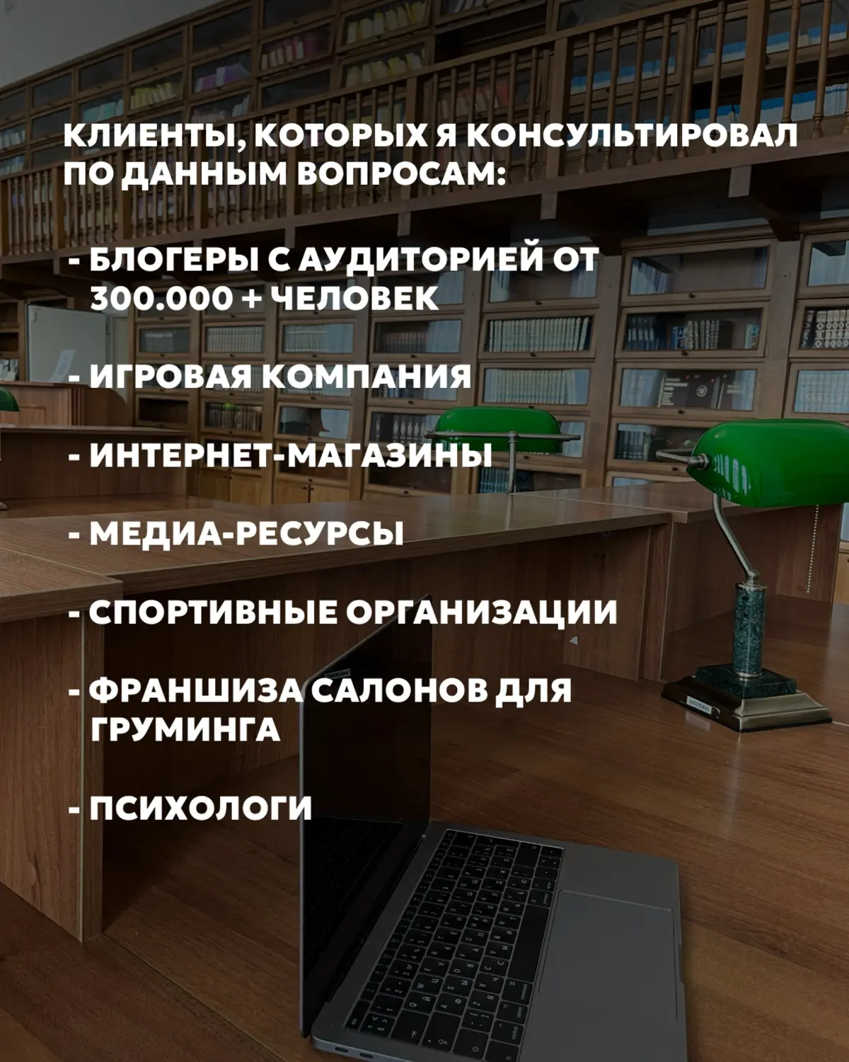 О юридическом продукте "Комплексная консультация по рекламе" | Сетка — социальная сеть от hh.ru