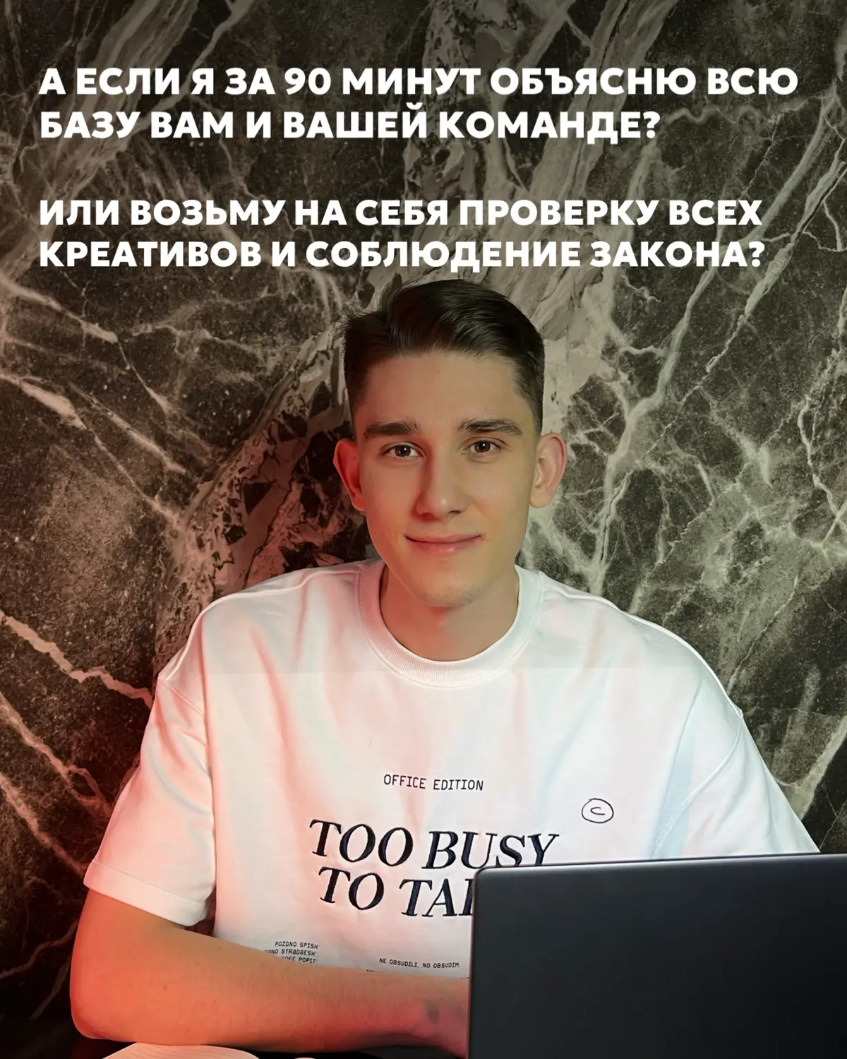 О юридическом продукте "Комплексная консультация по рекламе" | Сетка — социальная сеть от hh.ru