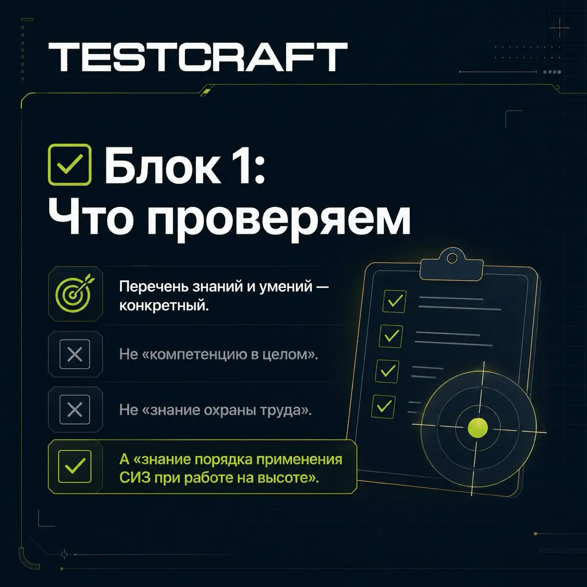 Спецификация — техзадание на оценку: что это и зачем🤔 | Сетка — социальная сеть от hh.ru