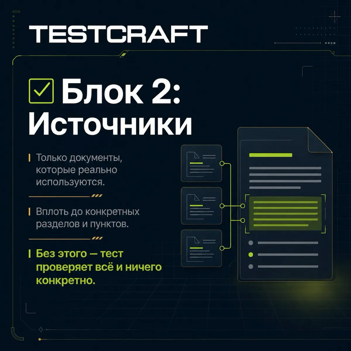 Спецификация — техзадание на оценку: что это и зачем🤔 | Сетка — социальная сеть от hh.ru