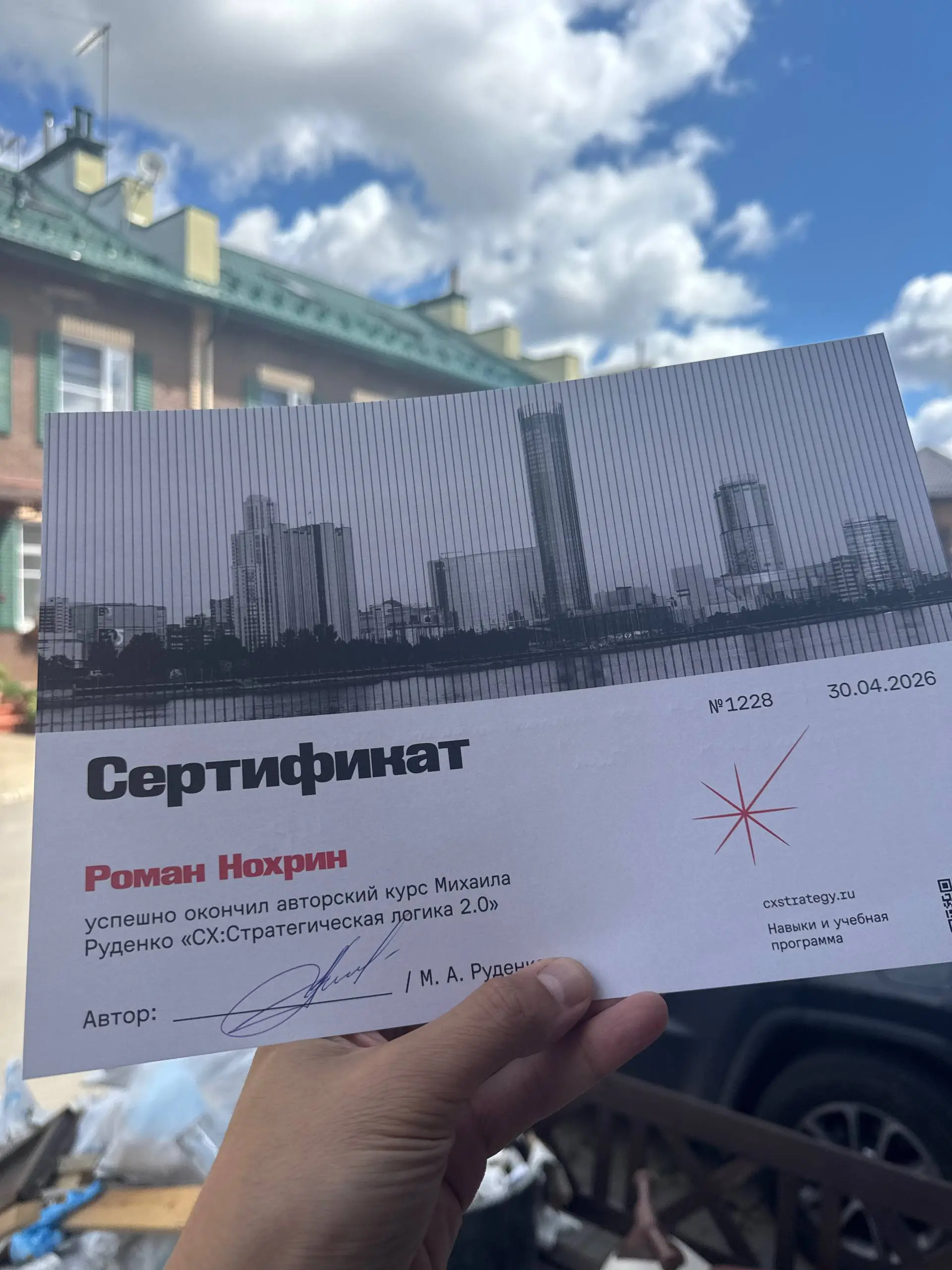 Я не только учу, но и сам все время учусь.
Я уже рекомендовал ранее это обучение, а сейчас просто показываю, что это была не реклама, а то, что я сам прошел от и до | Сетка — социальная сеть от hh.ru