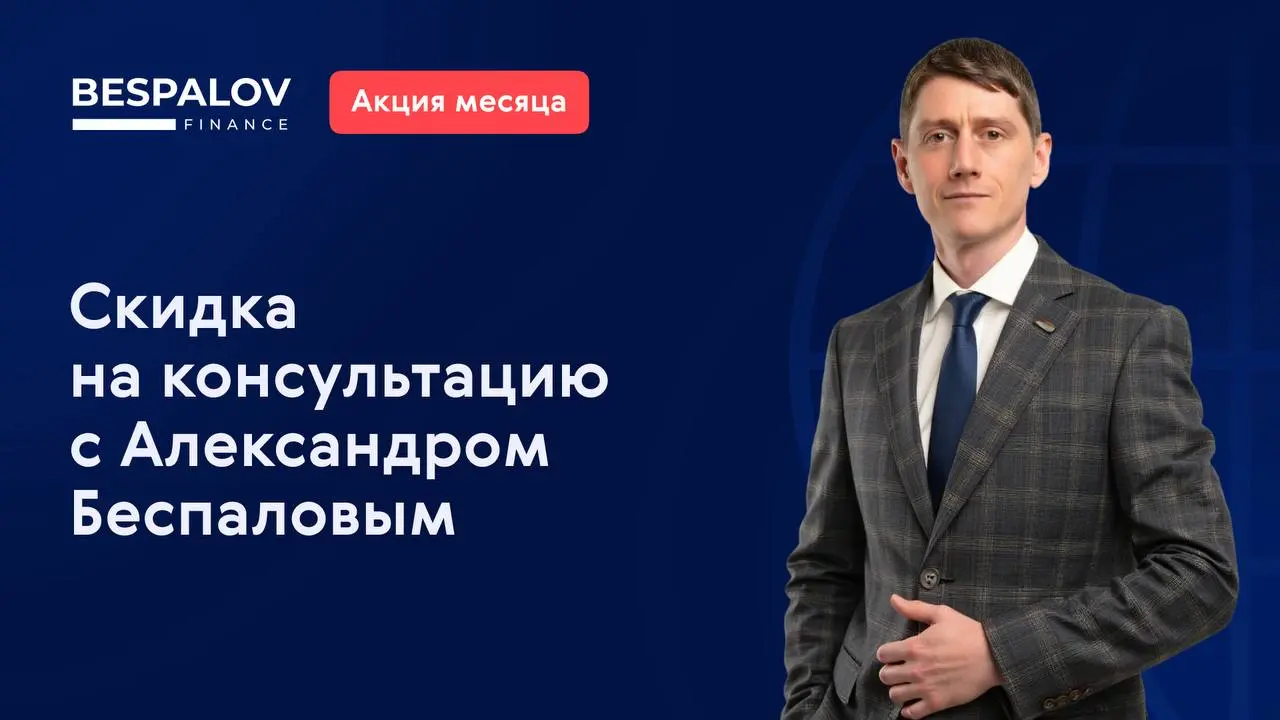 До конца июля стоимость составит $350, а при последующем заказе услуг зачитывается в их стоимость | Сетка — социальная сеть от hh.ru