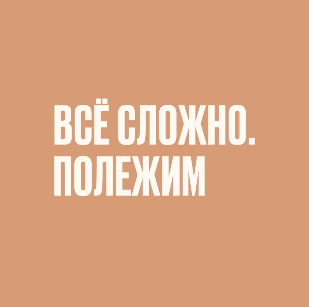 ИСТОРИИ из ПОЛЯ | Сетка — социальная сеть от hh.ru