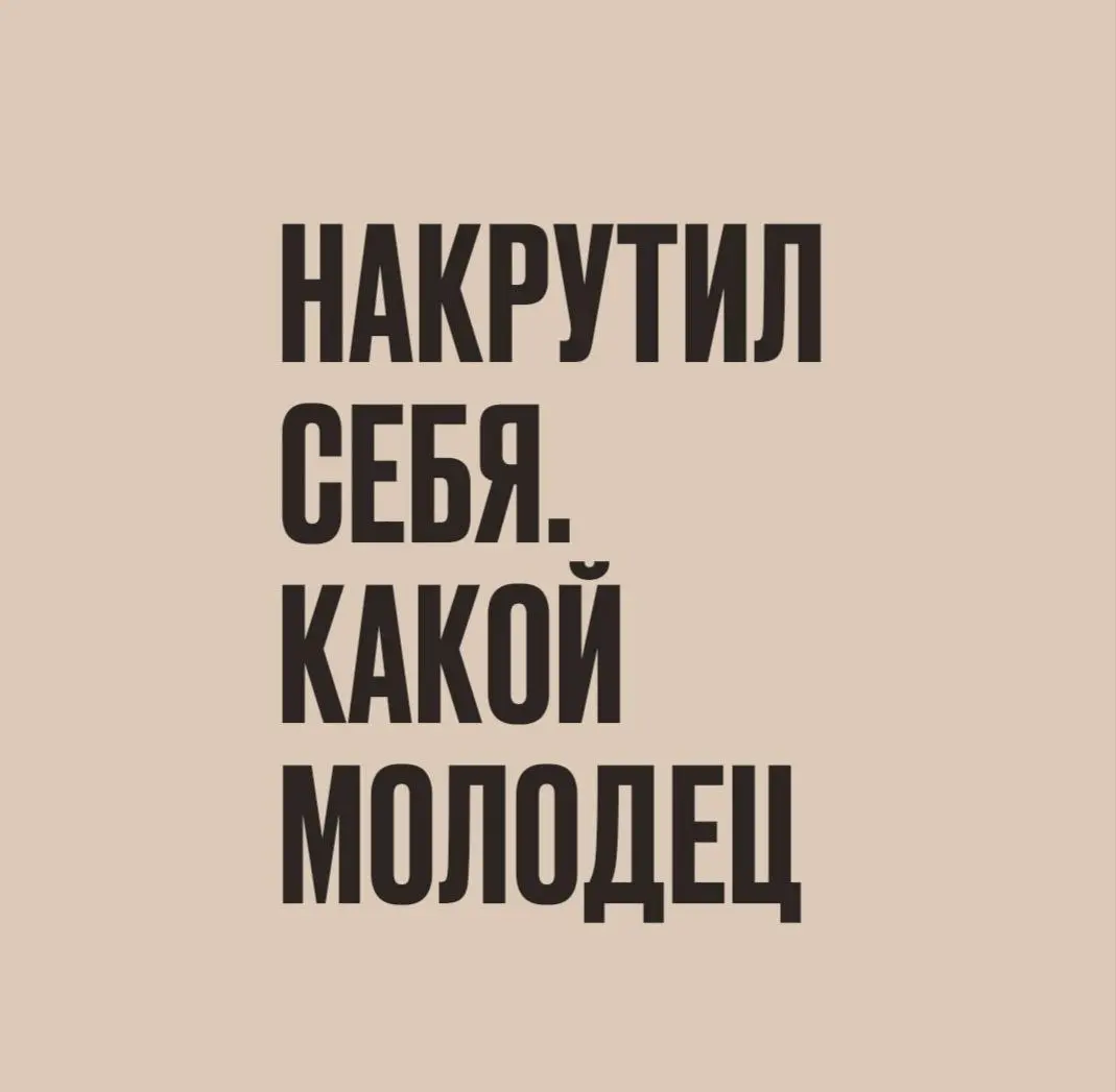 ИСТОРИИ из ПОЛЯ | Сетка — социальная сеть от hh.ru