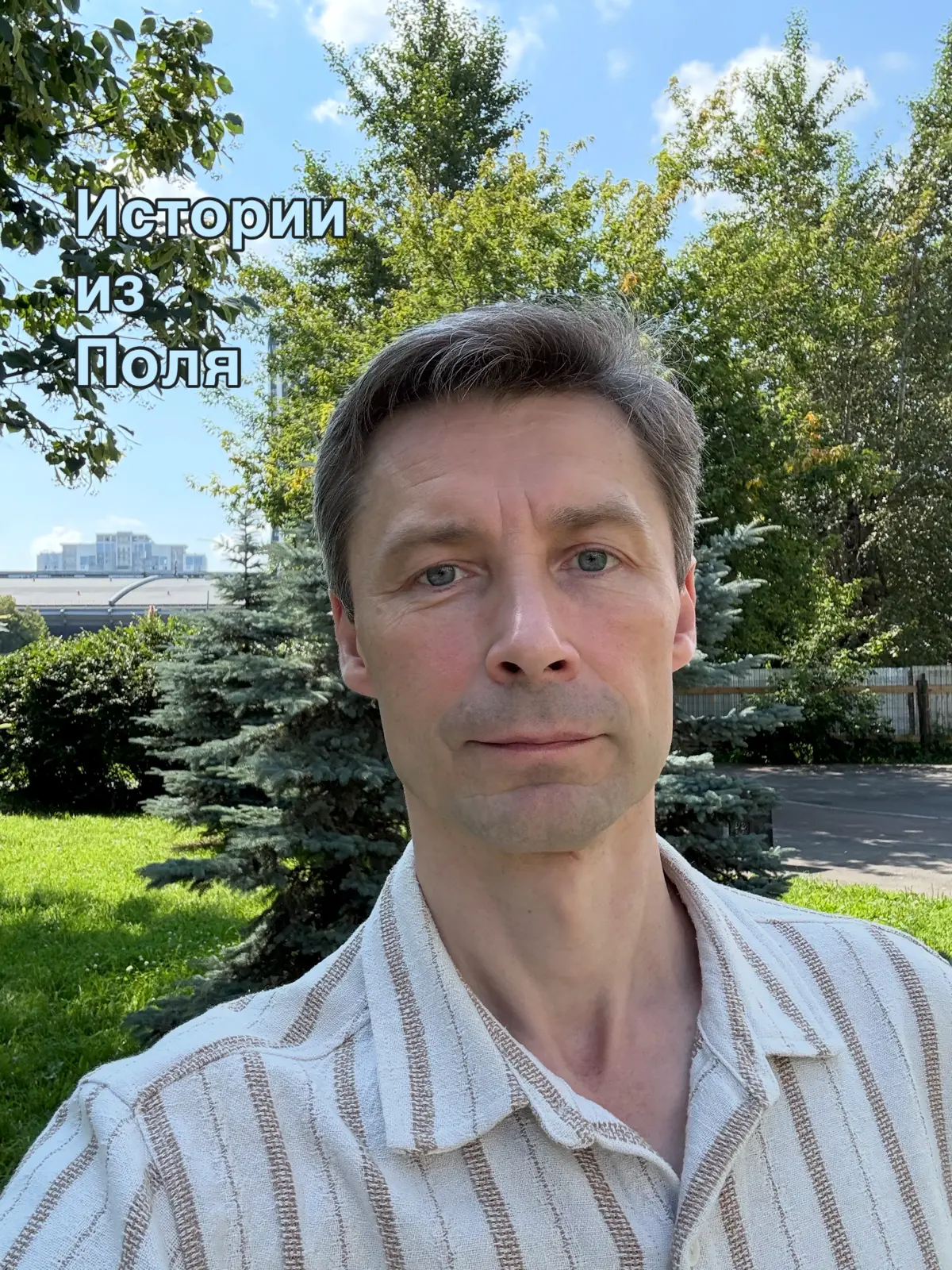 ИСТОРИИ из ПОЛЯ | Сетка — социальная сеть от hh.ru