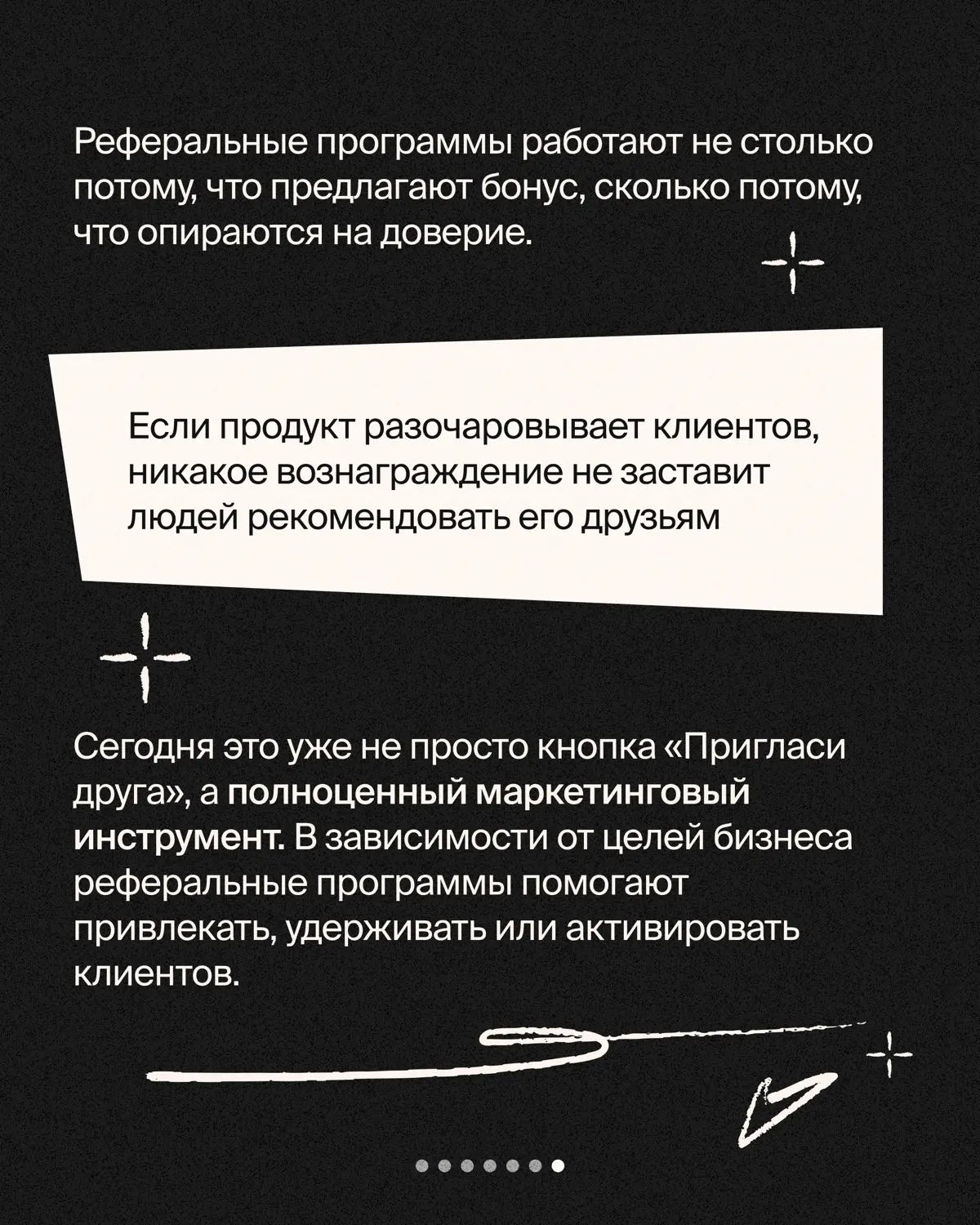 Мы в SL уже много лет говорим о том, что доверие — это основа любого бизнеса, а репутация — ключевой, но все еще недооцененный бизнес-актив | Сетка — социальная сеть от hh.ru