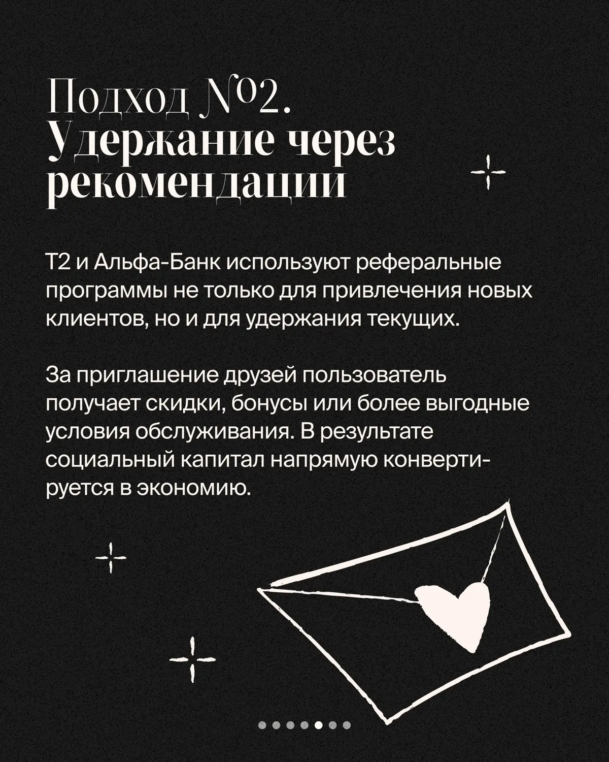 Мы в SL уже много лет говорим о том, что доверие — это основа любого бизнеса, а репутация — ключевой, но все еще недооцененный бизнес-актив | Сетка — социальная сеть от hh.ru