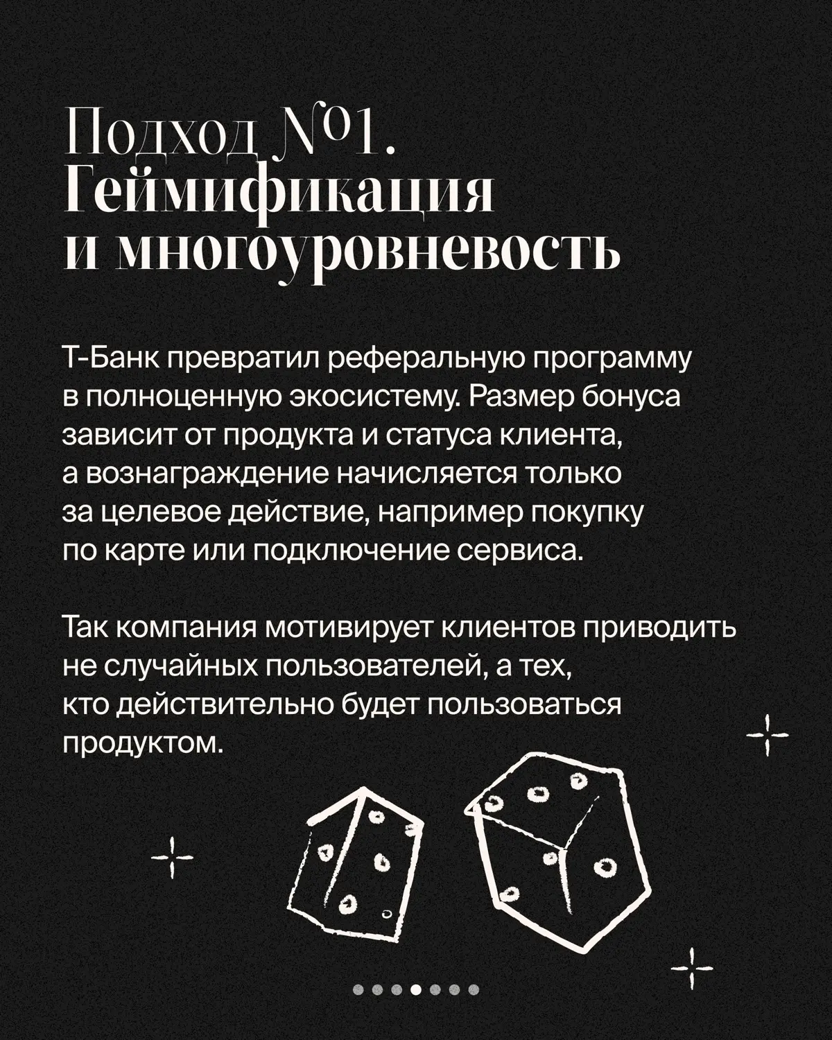 Мы в SL уже много лет говорим о том, что доверие — это основа любого бизнеса, а репутация — ключевой, но все еще недооцененный бизнес-актив | Сетка — социальная сеть от hh.ru