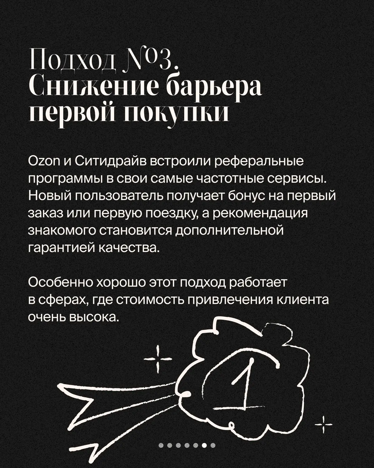 Мы в SL уже много лет говорим о том, что доверие — это основа любого бизнеса, а репутация — ключевой, но все еще недооцененный бизнес-актив | Сетка — социальная сеть от hh.ru