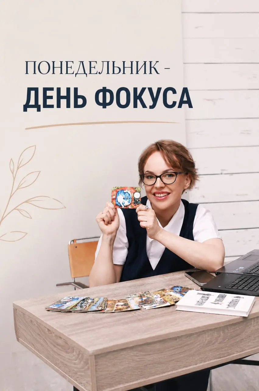 Пусть эта неделя будет не самой загруженной | Сетка — социальная сеть от hh.ru