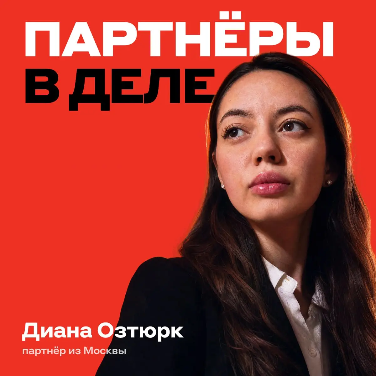 Когда понимаешь, зачем делаешь своё дело 🚀 | Сетка — социальная сеть от hh.ru