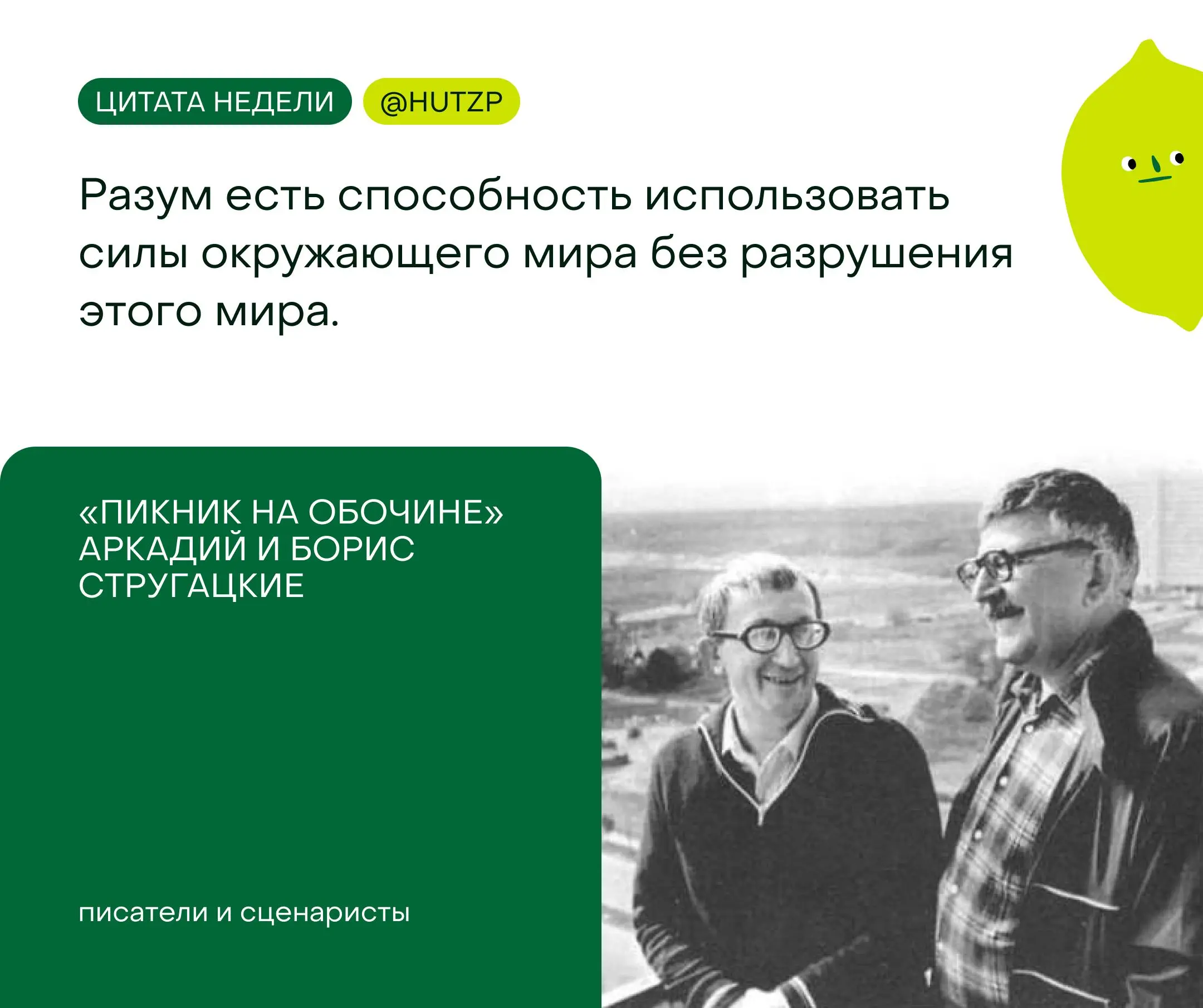 Пусть на этой неделе будет больше разумного 👆🏼 | Сетка — социальная сеть от hh.ru