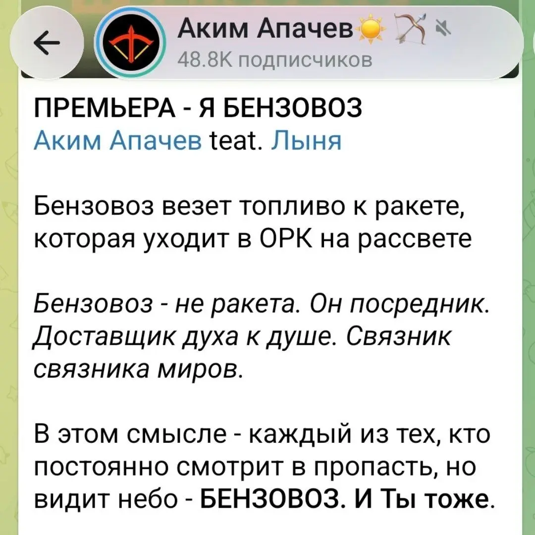 Когда там уже концерт этого гения в Донецке? | Сетка — социальная сеть от hh.ru