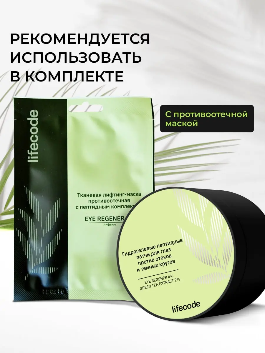 🌿 Понедельник начинаем с бьюти-рутины — точнее, с макетов для этой самой рутины 😌
Делимся свежим кейсом для брендаLifecode | Сетка — социальная сеть от hh.ru