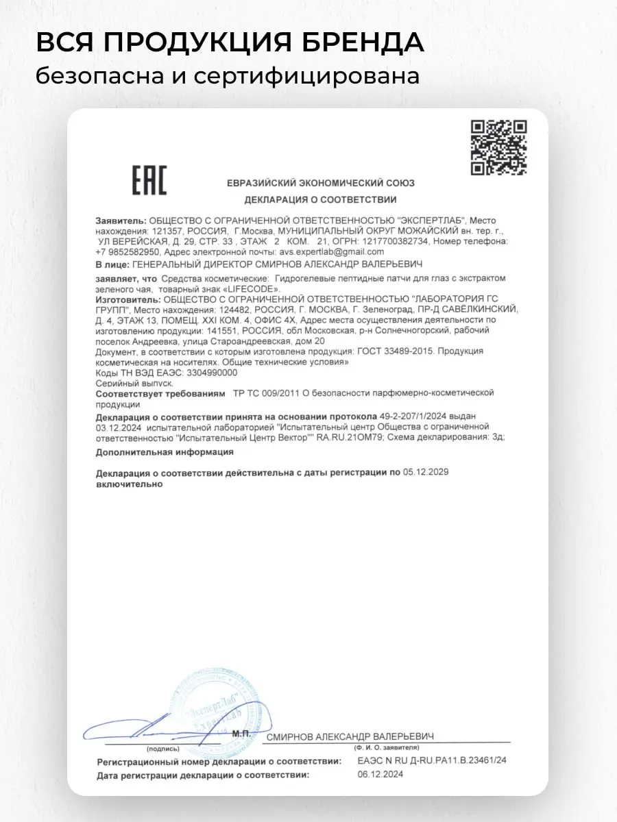 🌿 Понедельник начинаем с бьюти-рутины — точнее, с макетов для этой самой рутины 😌
Делимся свежим кейсом для брендаLifecode | Сетка — социальная сеть от hh.ru