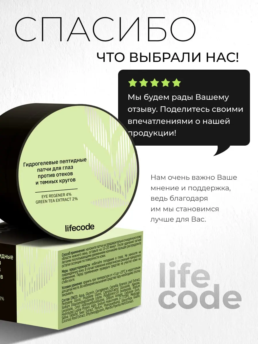 🌿 Понедельник начинаем с бьюти-рутины — точнее, с макетов для этой самой рутины 😌
Делимся свежим кейсом для брендаLifecode | Сетка — социальная сеть от hh.ru