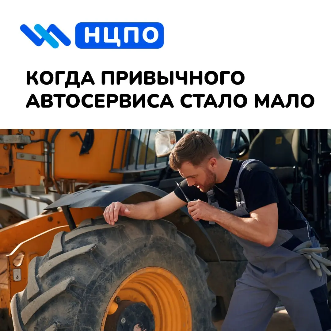 🔧 Когда обычного автосервиса стало мало
Виталий работал в шиномонтаже и автосервисе: менял колёса, занимался подвеской и мелким ремонтом | Сетка — социальная сеть от hh.ru
