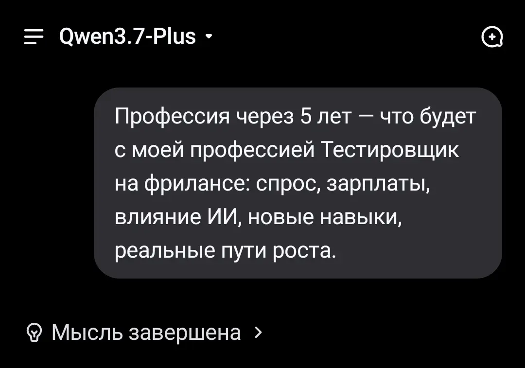 Такс, ребята, новый огонь рекомендаций от ИИ | Сетка — социальная сеть от hh.ru