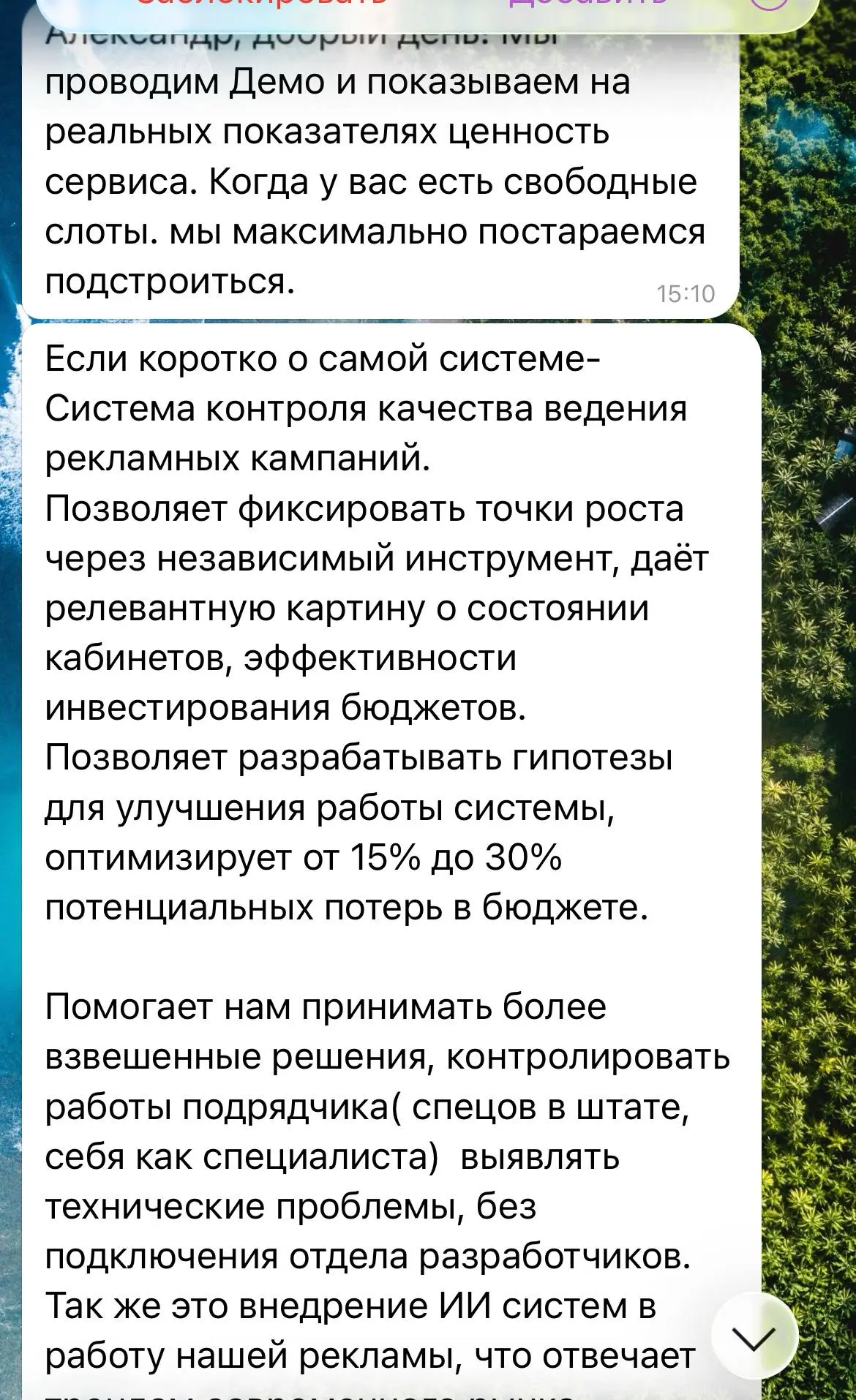 Шедевр нашего времени | Сетка — социальная сеть от hh.ru