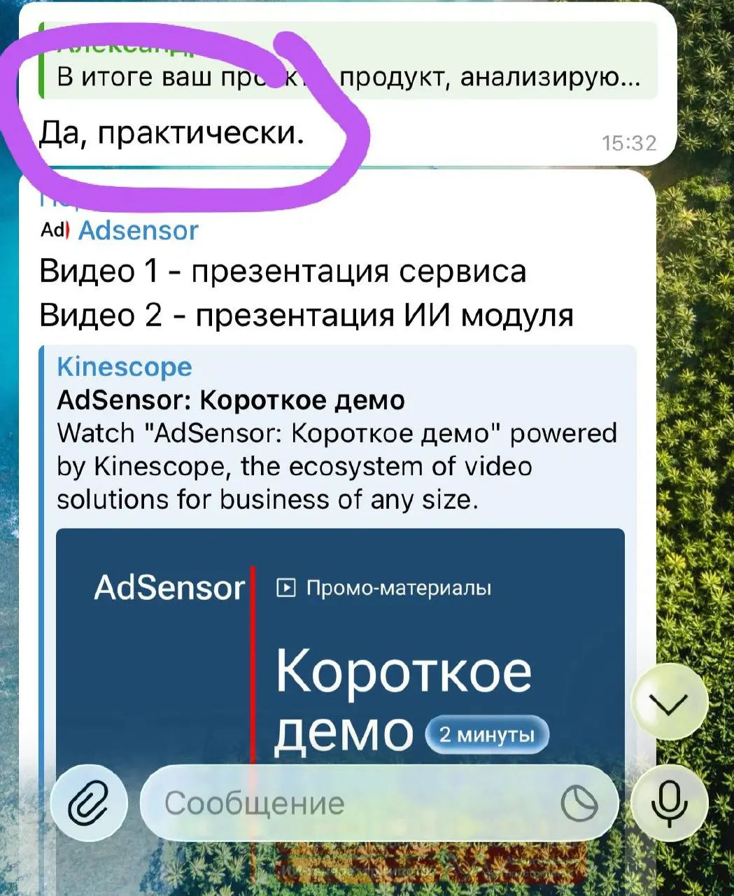 Шедевр нашего времени | Сетка — социальная сеть от hh.ru
