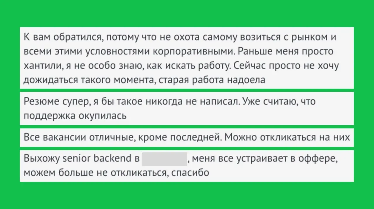 Сделайте всё за меня!
Дмитрий — Senior Backend-разработчик, 8 лет в профессии | Сетка — социальная сеть от hh.ru