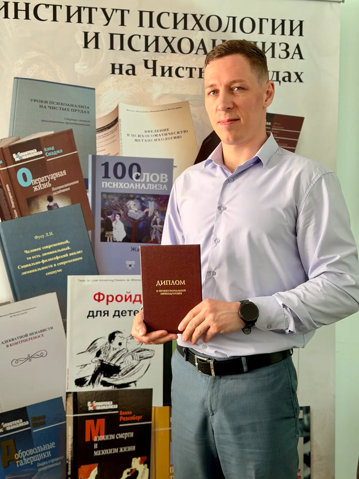 Всем привет! Меня зовут Иван, я постоянно проживаю в Ярославле. В прошлом - госслужащий в спортивной сфере, сегодня я - квалифицированный психолог, работающий в психоаналитическом подходе | Сетка — социальная сеть от hh.ru