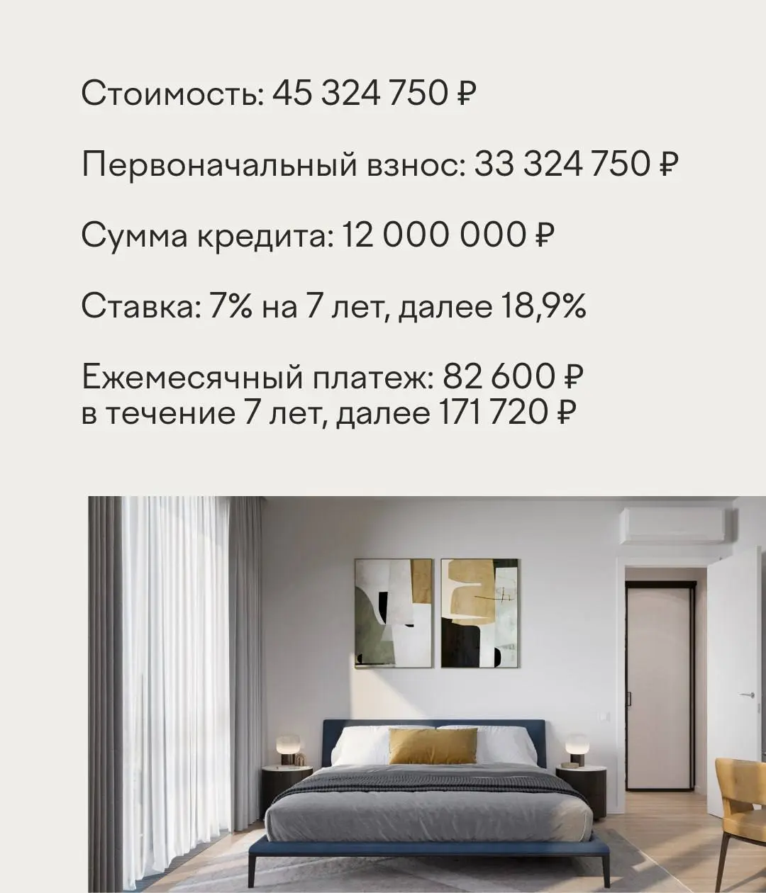 Ипотека 7% на 7 лет: сниженный платеж до 82 тыс. ₽
Делимся подробными расчетами по интересном программе для ваших клиентов: ипотека со сниженным процентом на 7 лет от Банка МКБ | Сетка — социальная сеть от hh.ru
