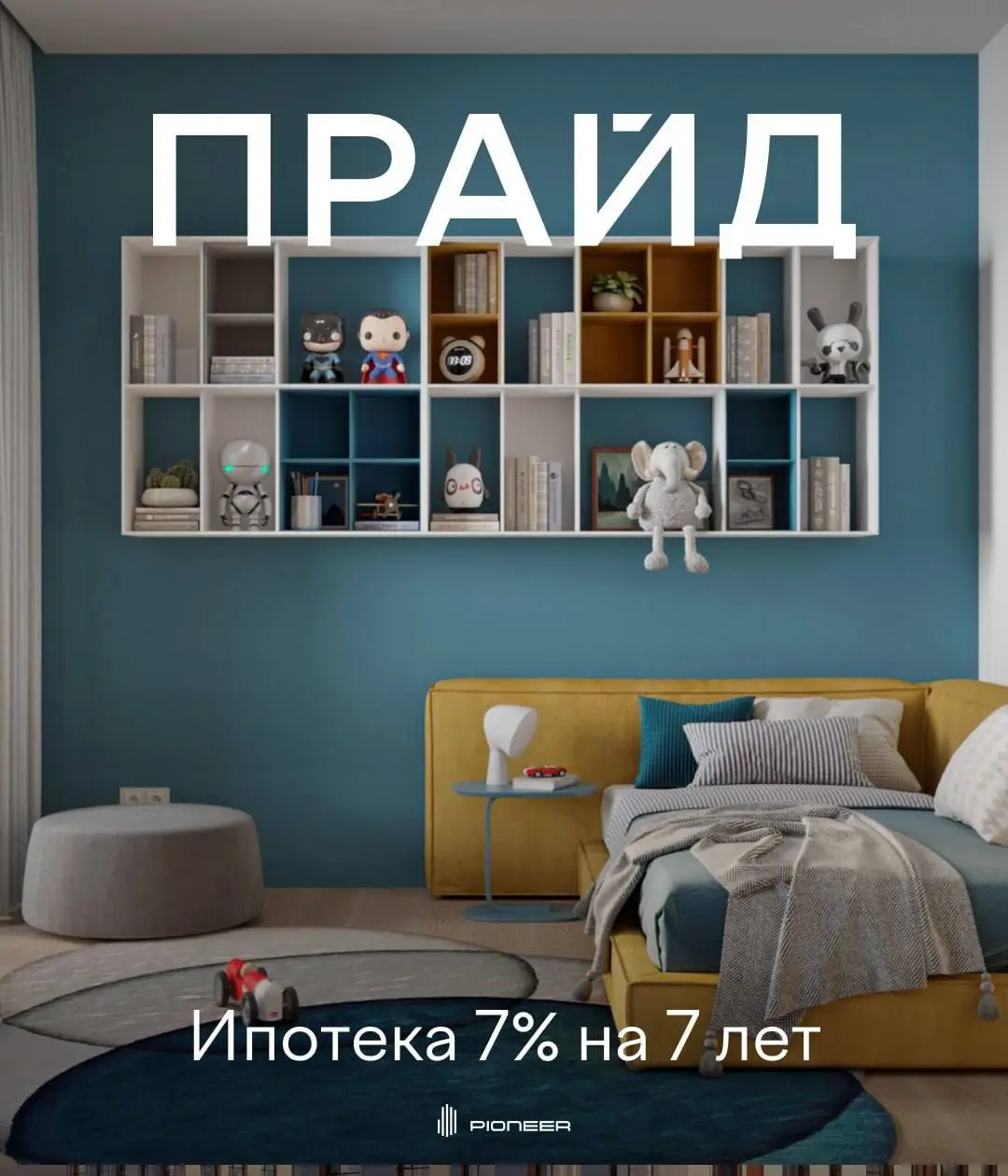 Ипотека 7% на 7 лет: сниженный платеж до 82 тыс. ₽
Делимся подробными расчетами по интересном программе для ваших клиентов: ипотека со сниженным процентом на 7 лет от Банка МКБ | Сетка — социальная сеть от hh.ru