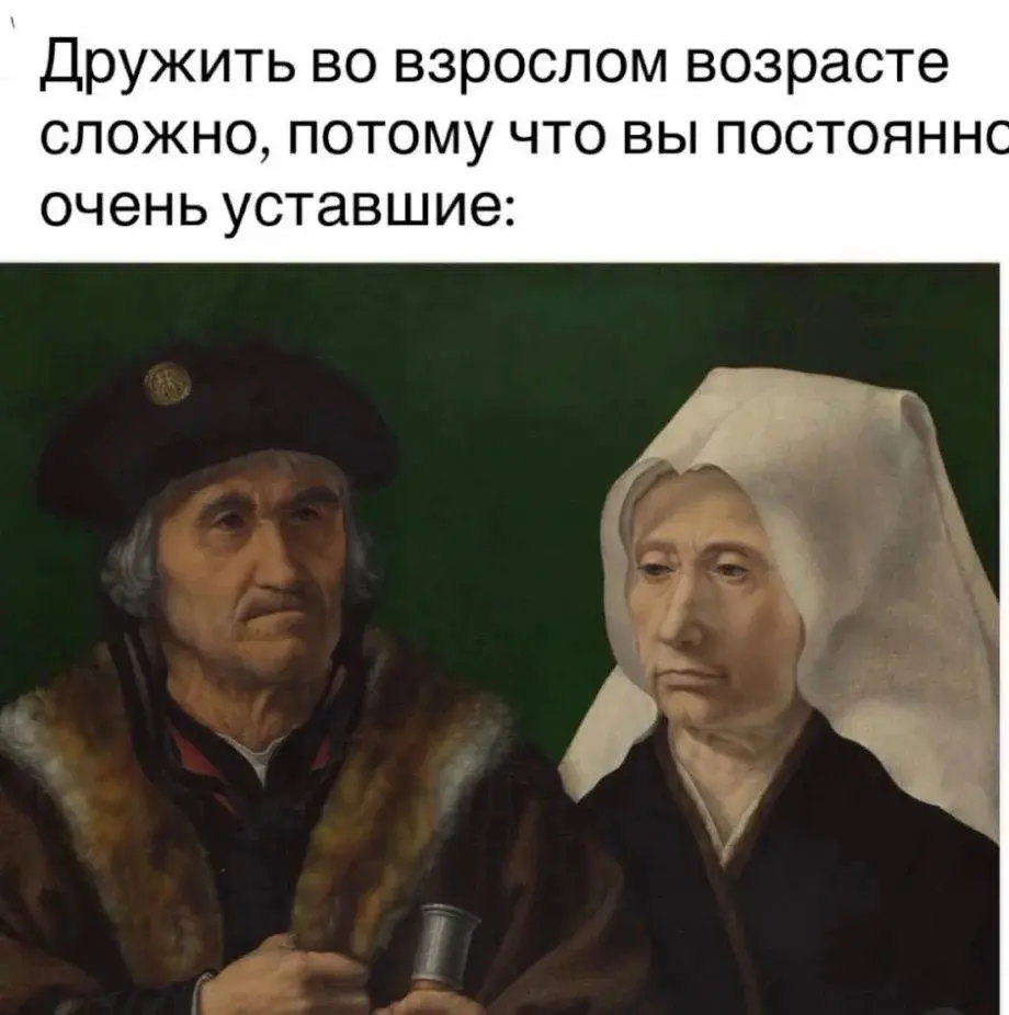 Куй железо пока горячо | Сетка — социальная сеть от hh.ru