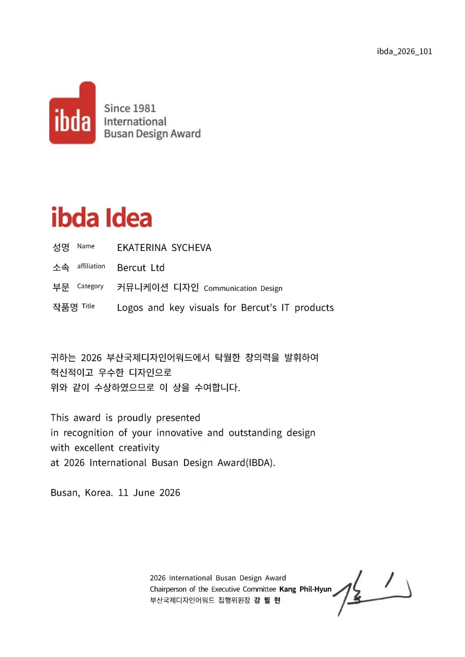 Приятно второй год подряд получать награду IBDA IDEA на International Busan Design Award в Южной Корее | Сетка — социальная сеть от hh.ru