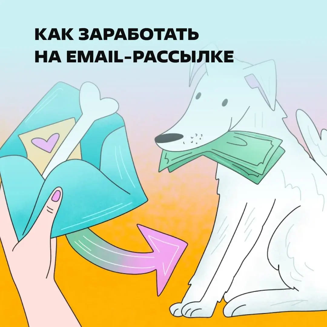 А не только потратить. https://clck.ru/3UXsDN | Сетка — социальная сеть от hh.ru