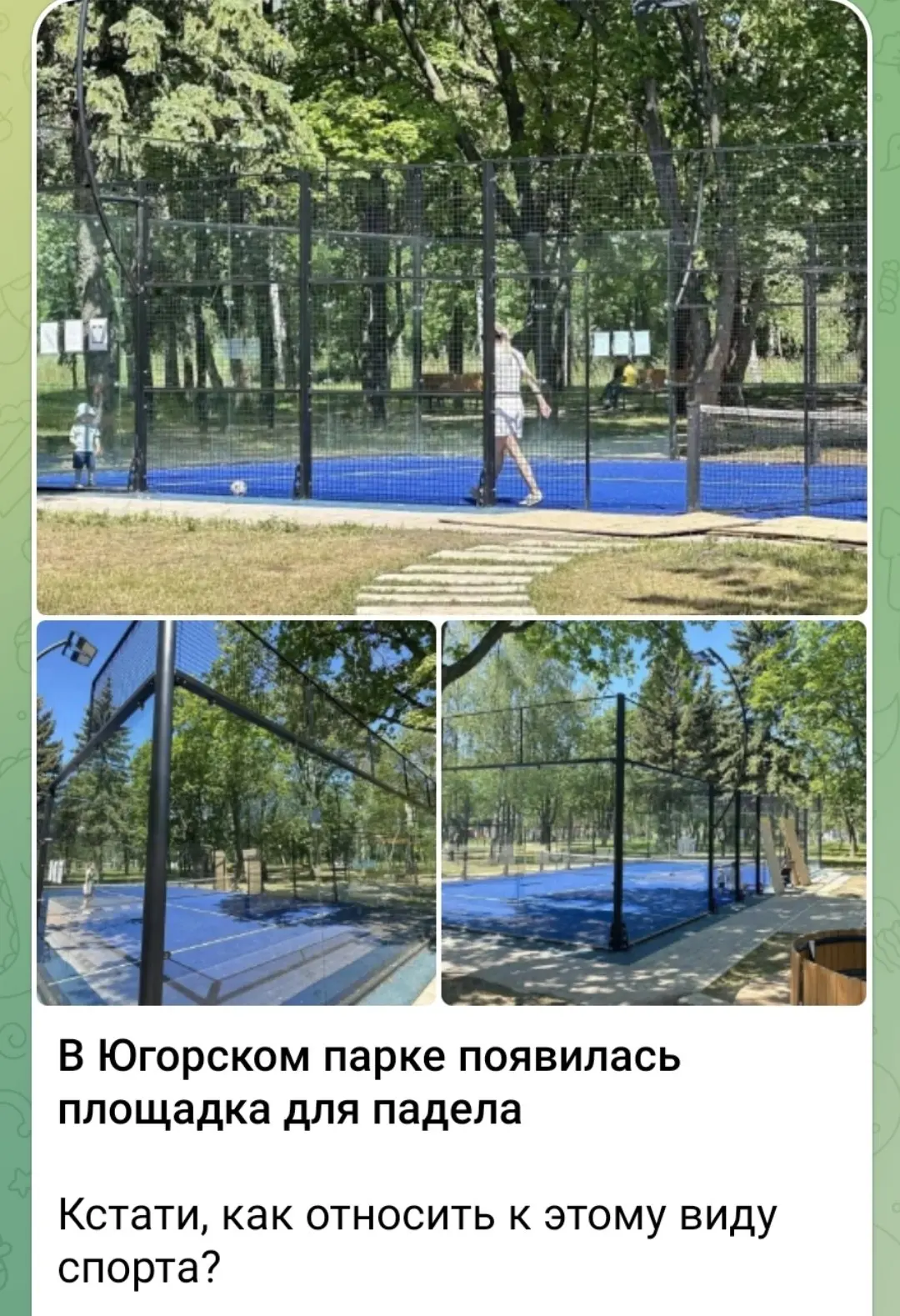 Очень удобно бухать,пробки далеко не отлетают | Сетка — социальная сеть от hh.ru