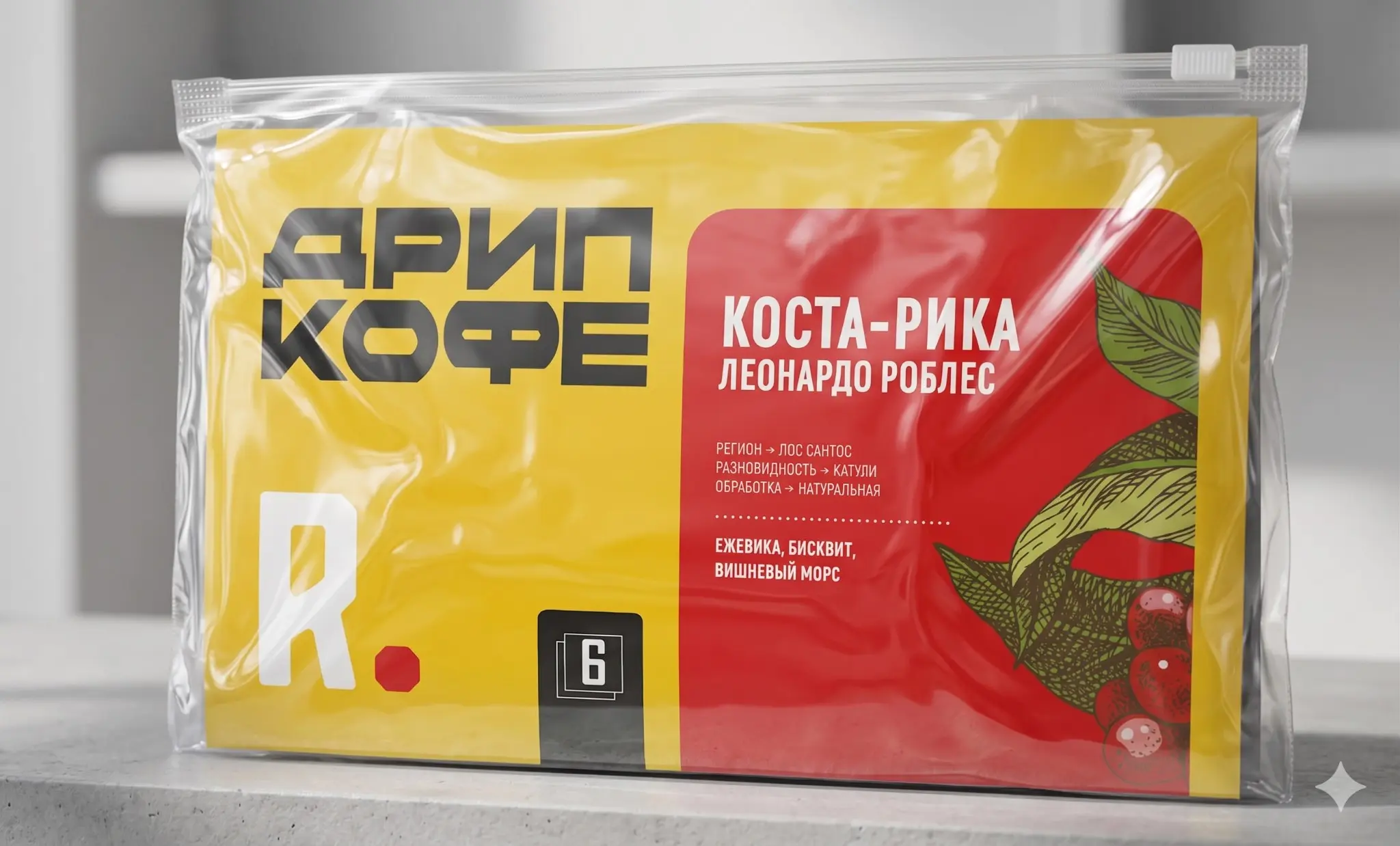 Из портфолио: про кофе (2 из 3). | Сетка — социальная сеть от hh.ru