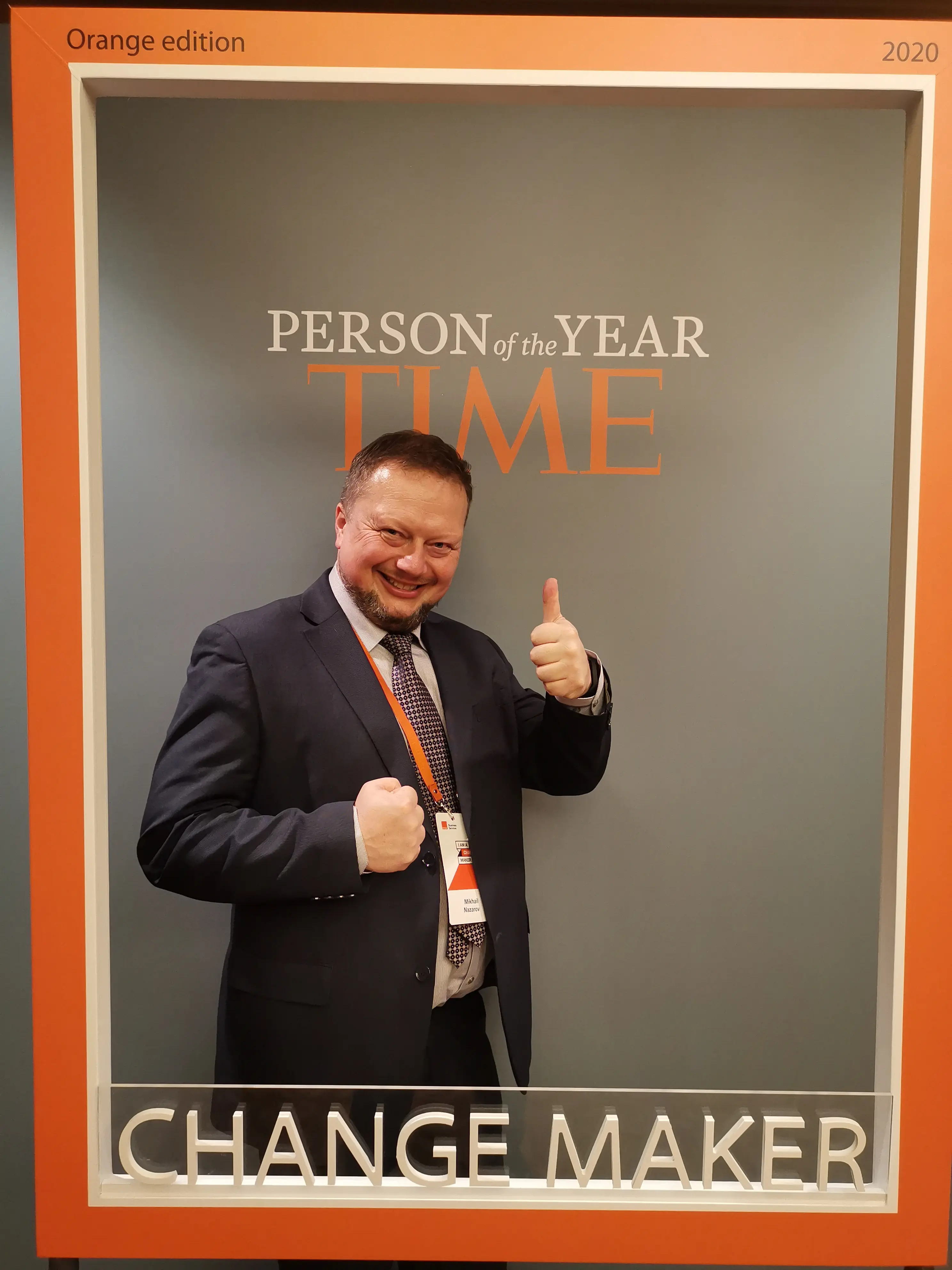 Network member avatar