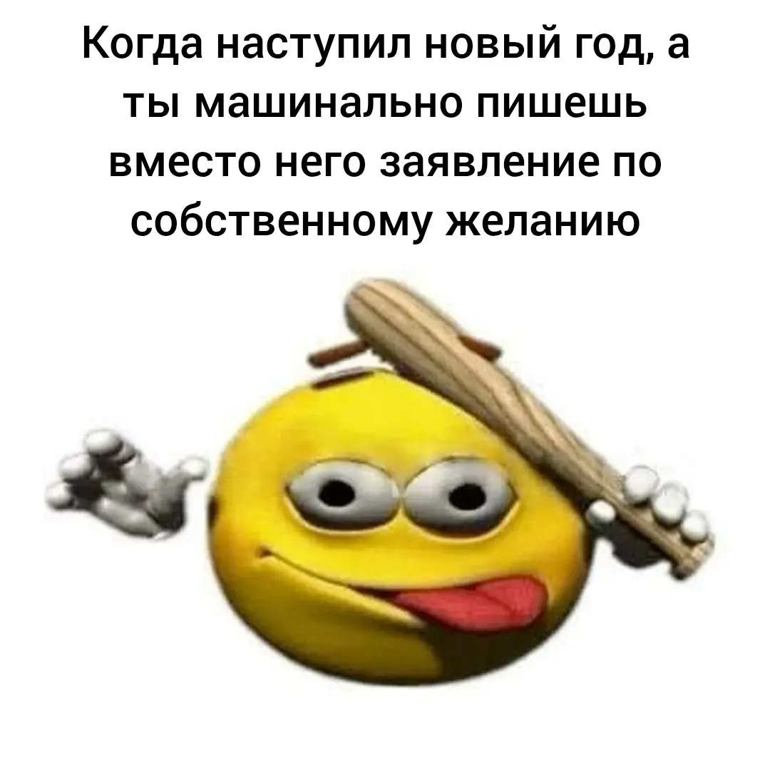 Было? | Сетка — социальная сеть от hh.ru