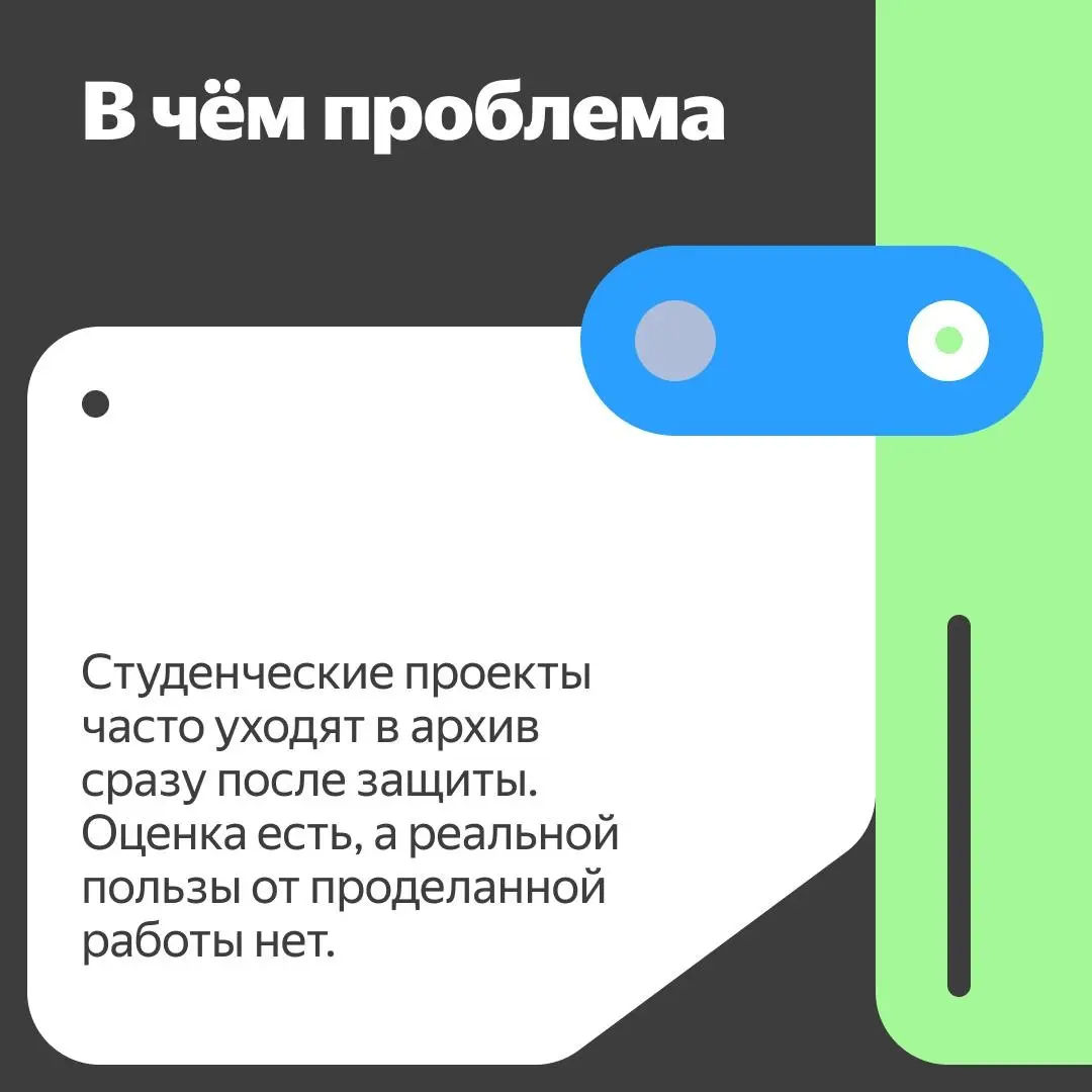💻 Как мы работаем со студентами и почему верим, что диплом или другой учебный проект — это возможность вырасти профессионально и решать реальные задачи, а не бесполезная трата времени?
Привет! Я Кирил... | Сетка — социальная сеть от hh.ru