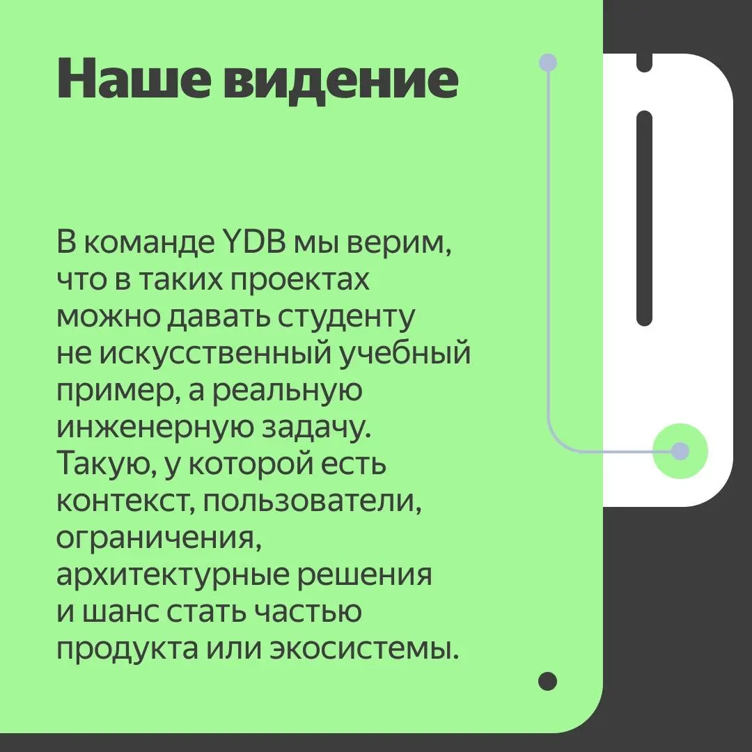 💻 Как мы работаем со студентами и почему верим, что диплом или другой учебный проект — это возможность вырасти профессионально и решать реальные задачи, а не бесполезная трата времени?
Привет! Я Кирил... | Сетка — социальная сеть от hh.ru