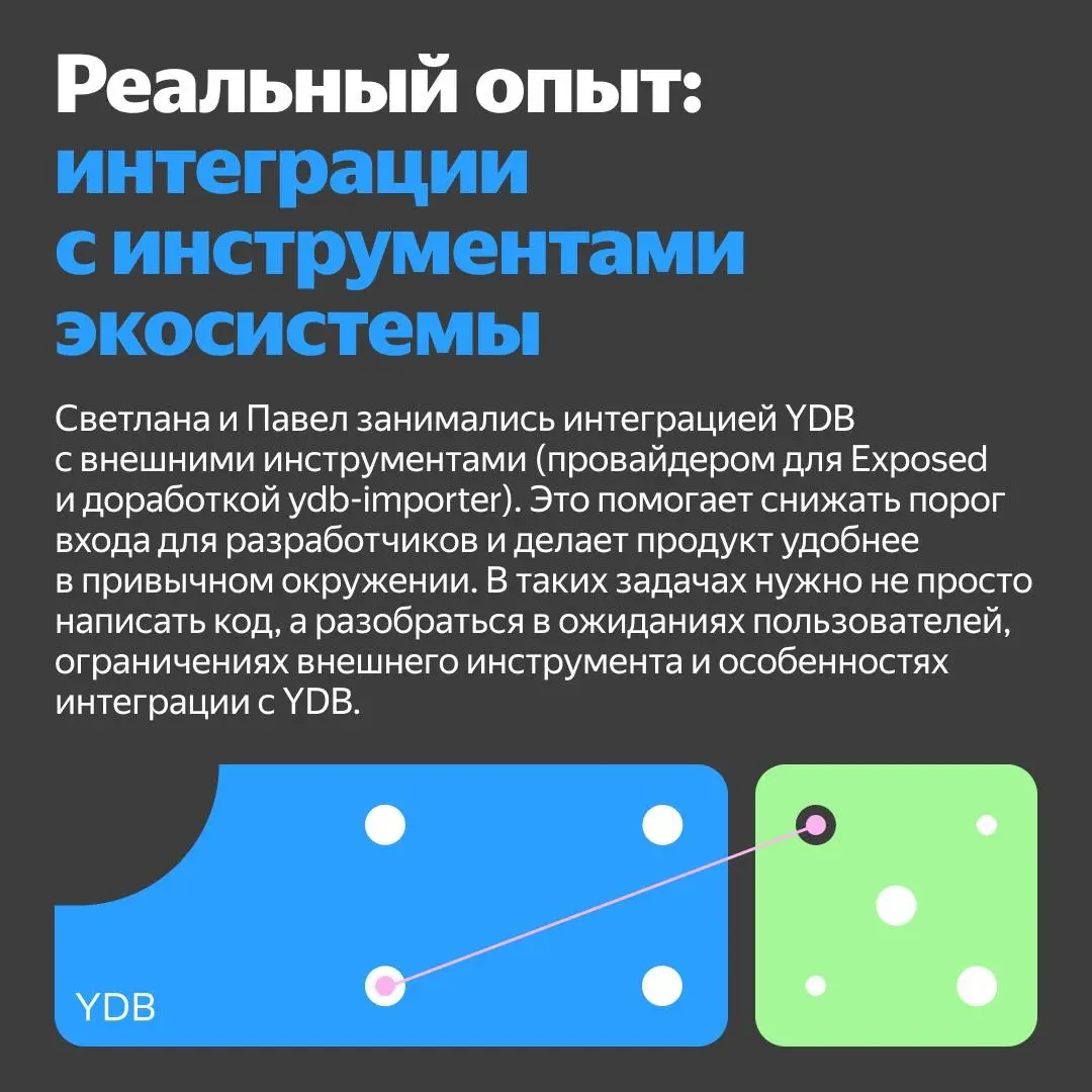 💻 Как мы работаем со студентами и почему верим, что диплом или другой учебный проект — это возможность вырасти профессионально и решать реальные задачи, а не бесполезная трата времени?
Привет! Я Кирил... | Сетка — социальная сеть от hh.ru