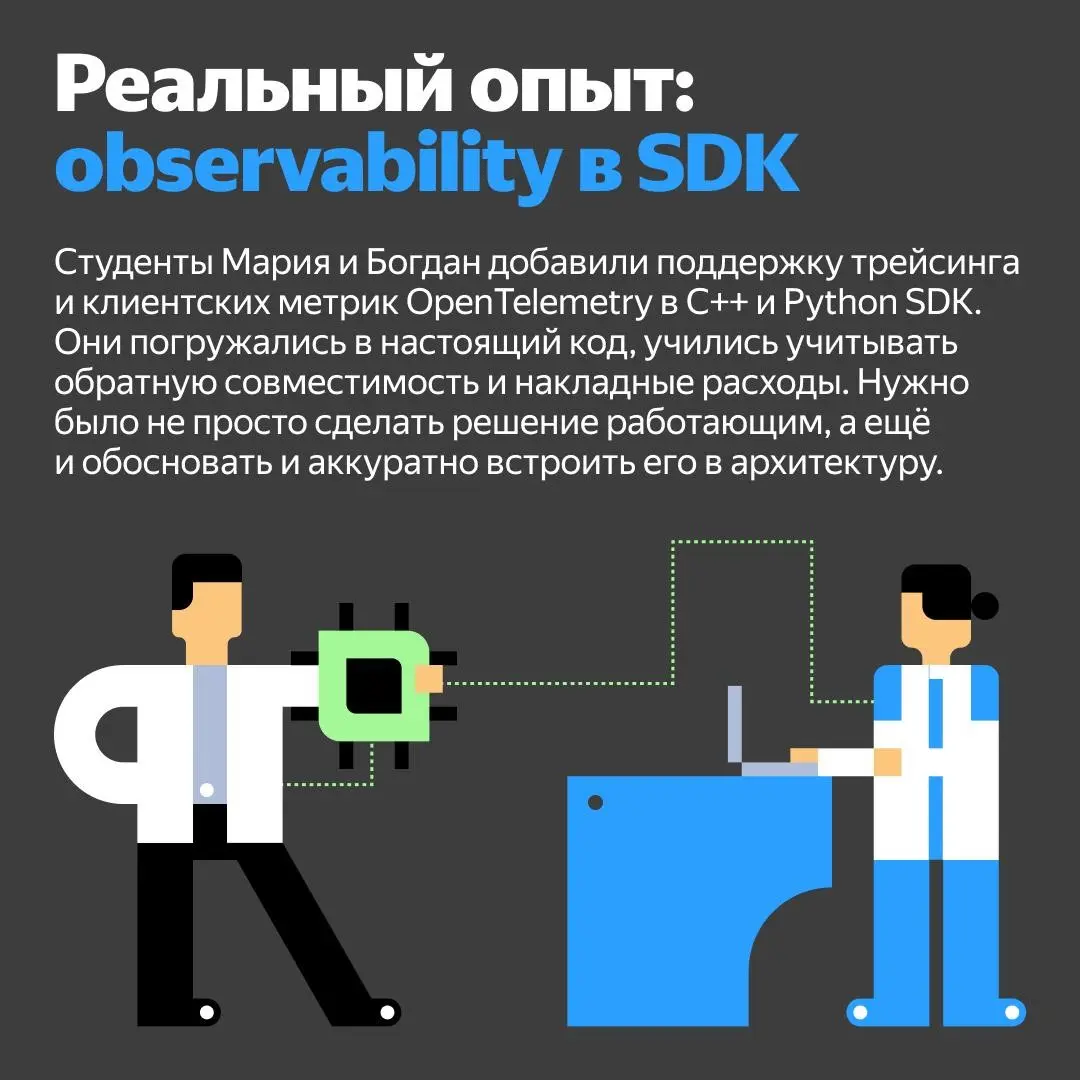 💻 Как мы работаем со студентами и почему верим, что диплом или другой учебный проект — это возможность вырасти профессионально и решать реальные задачи, а не бесполезная трата времени?
Привет! Я Кирил... | Сетка — социальная сеть от hh.ru