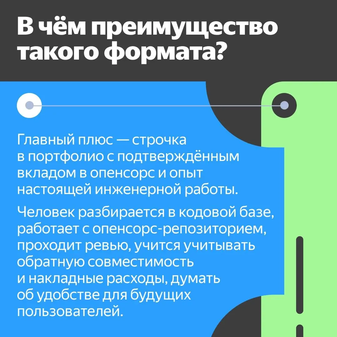 💻 Как мы работаем со студентами и почему верим, что диплом или другой учебный проект — это возможность вырасти профессионально и решать реальные задачи, а не бесполезная трата времени?
Привет! Я Кирил... | Сетка — социальная сеть от hh.ru