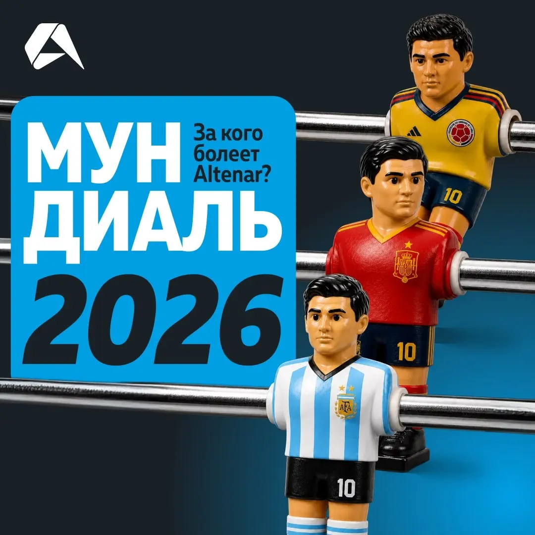 ⚽ Чемпионат мира по футболу в самом разгаре. Пока сборные готовятся к матчам на вылет, мы провели внутренний турнир симпатий и выяснили, кто главный фаворит наших сотрудников | Сетка — социальная сеть от hh.ru