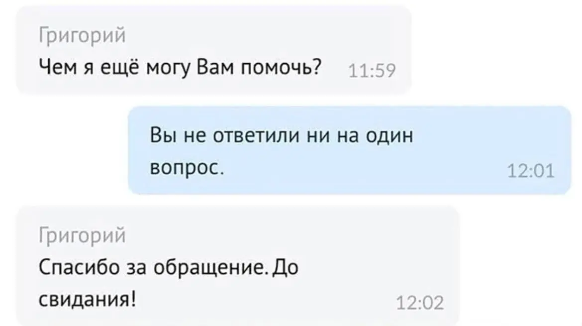 Оставайтесь на линии, ваш звонок очень важен для нас | Сетка — социальная сеть от hh.ru
